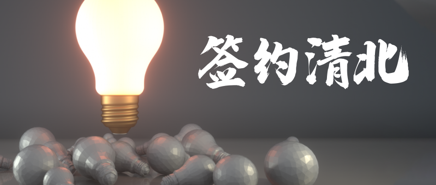 2017高考特长生加分政策（为什么别人上清北这么简单）