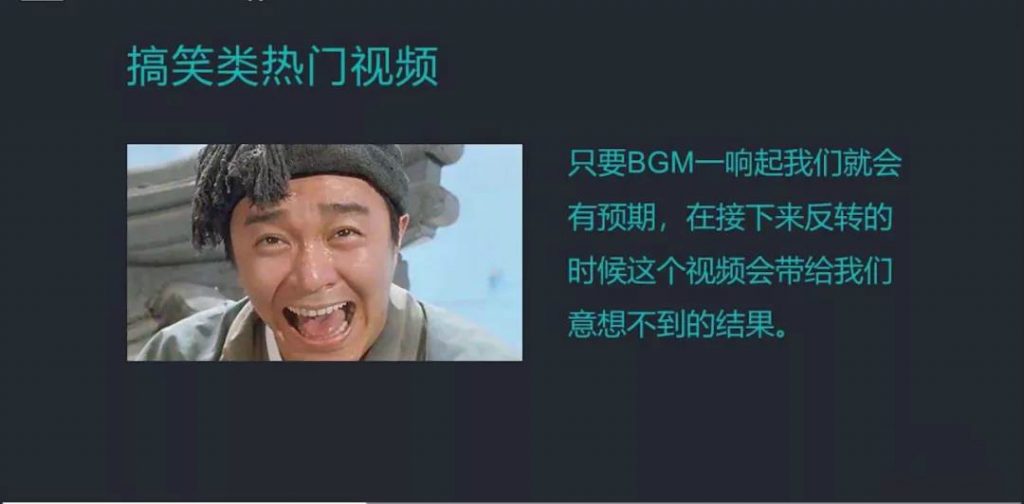 抖音收藏的音乐怎么找