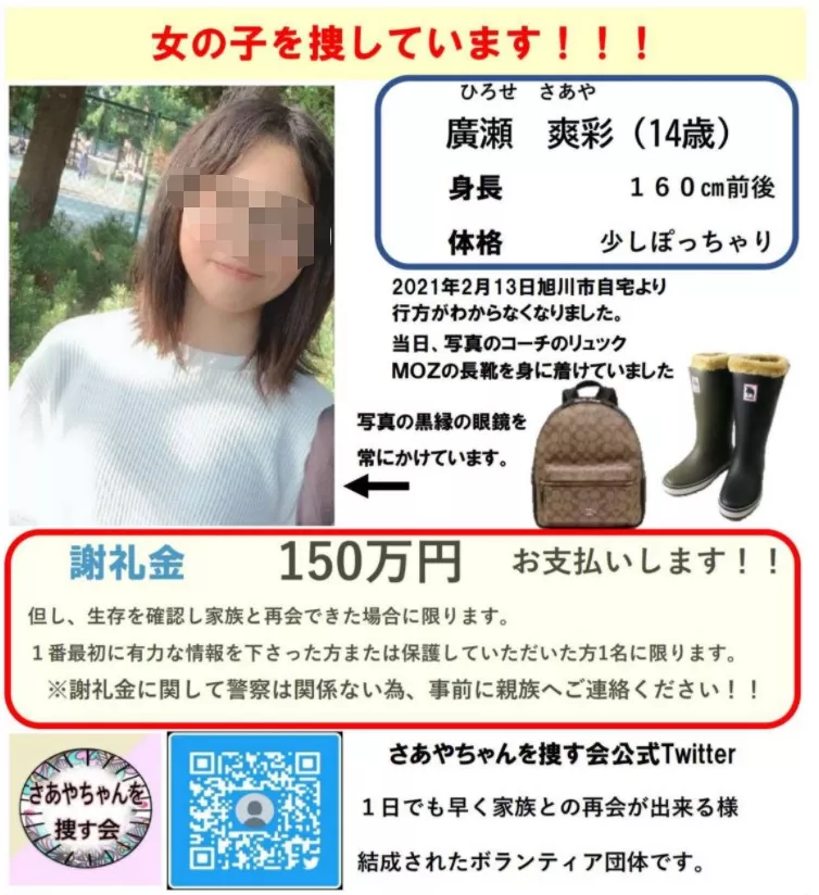 小女孩被霸凌自杀，日本校园暴力为何普遍而恐怖？