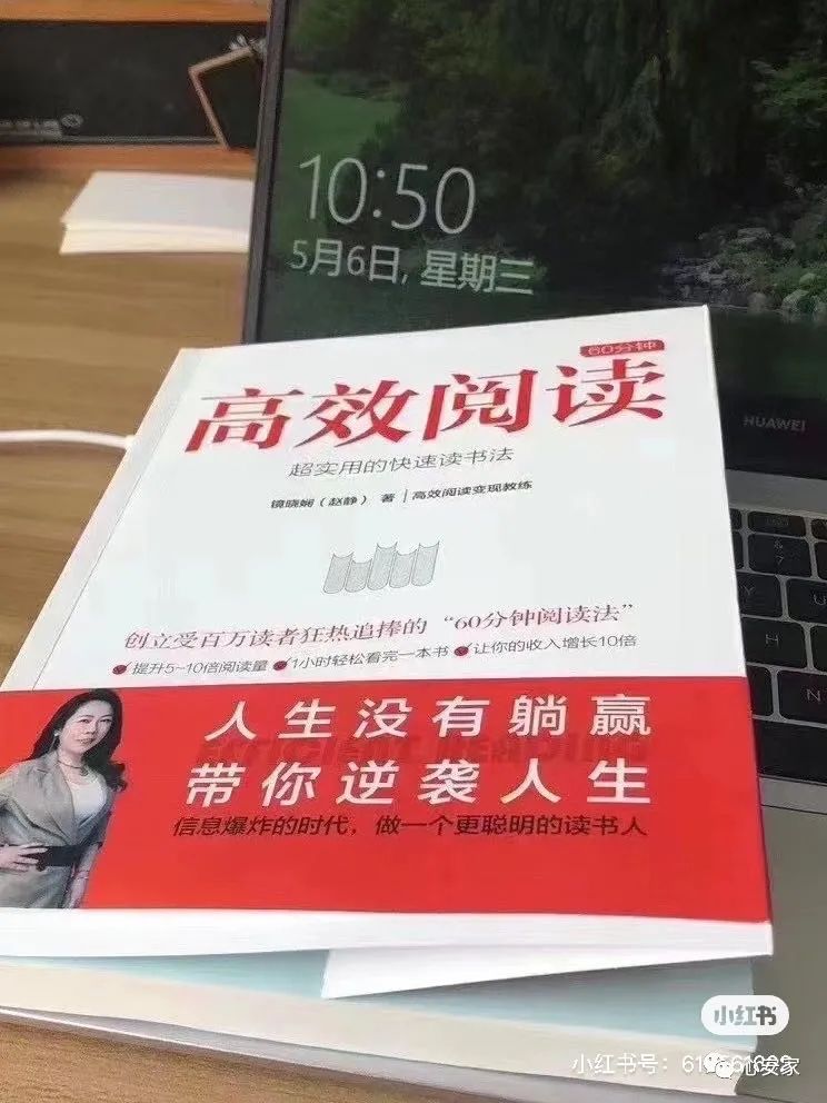12字心法：写我所读，讲我所读，做我所读，道破了高效阅读的精髓