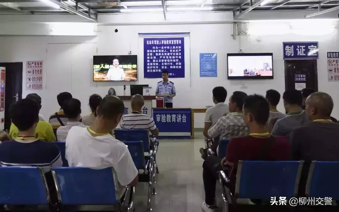 @AB证驾驶人  审验教育详细教程来啦！