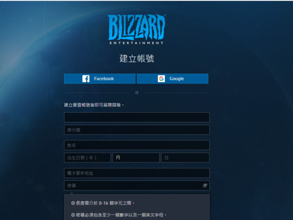 使命召唤16-暴雪战网-亚服注册终极指南