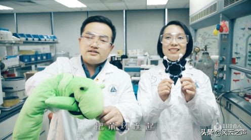 总背不下元素周期表？别着急，听完这首歌你就会了 | 共青团中央