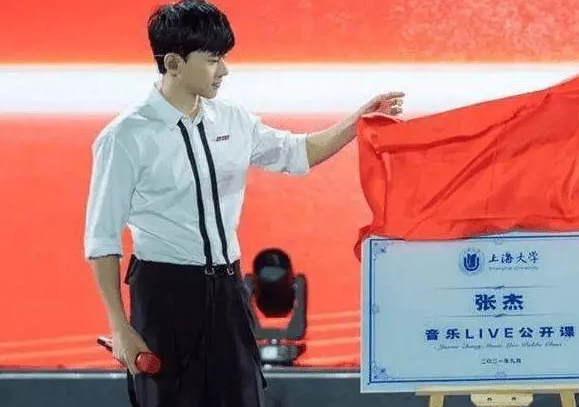 张杰被聘为上海大学老师，却被网友质疑学历太低，学校给出回应