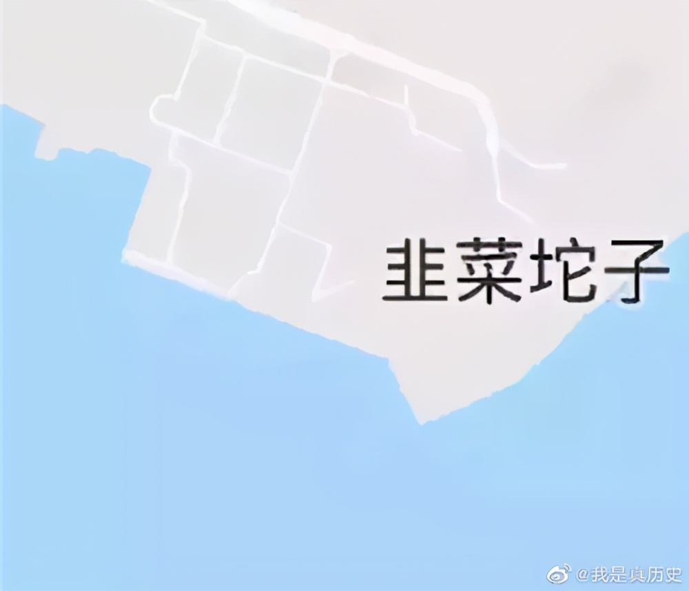 比鲅鱼圈更神奇的东北地名：海鸭子拉屎、一撮毛、韭菜坨子…