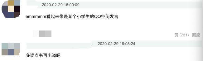 00后小鲜肉怼黑粉，被指言论像社会青年，网友吐槽立人设就多读书