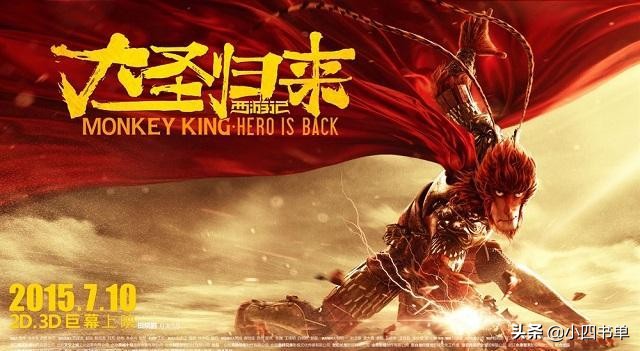 中国十大顶尖动漫院校及热门国产动画作品排行榜