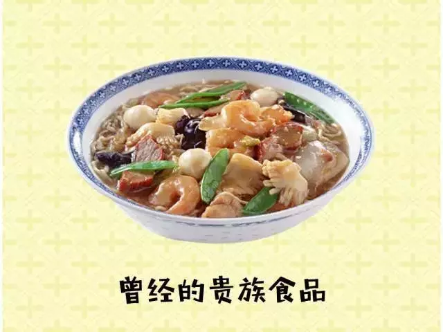 你是主力么?方便面,咱们吃出了全球第一