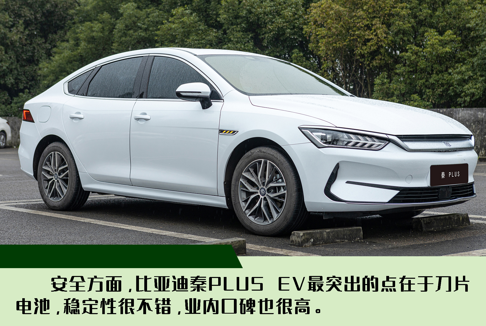 传统VS新势力，小鹏P5与比亚迪秦PLUS EV咋选？