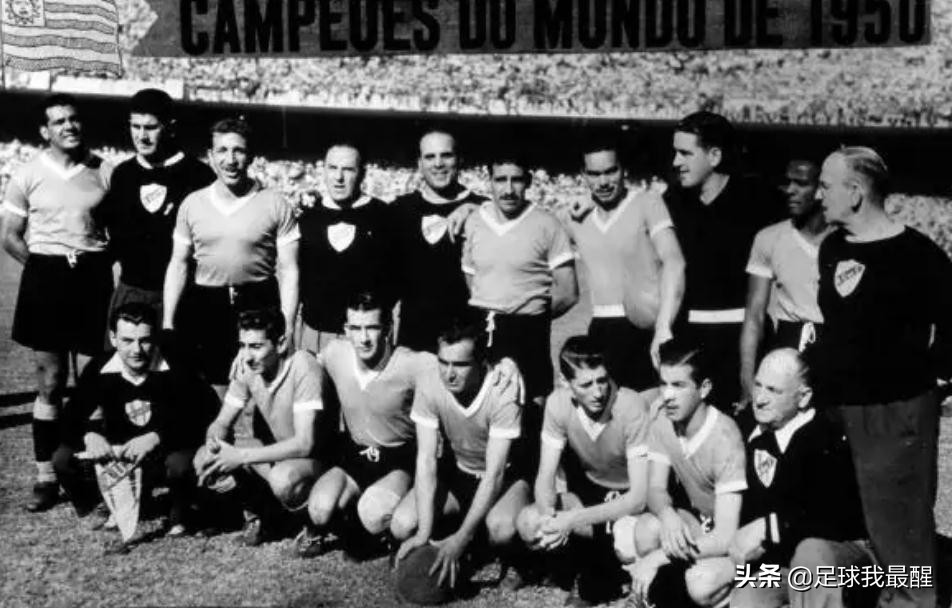 1954年世界杯巴西第几(世界杯历届冠军一览表)