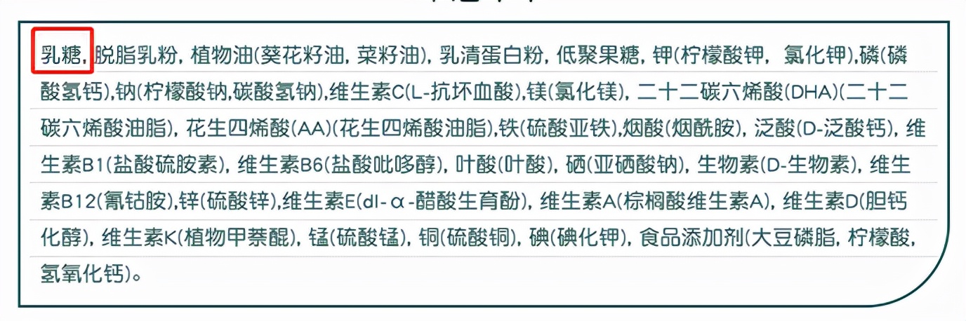 宝宝奶粉“红黑榜”！这一家新西兰原产儿童羊奶粉表现亮了