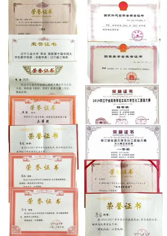 锦州：辽工大优秀毕业生即将C位出道丨我为母校代言（一）