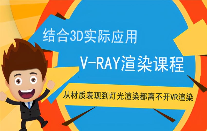 全屋定制设计培训学校石家庄卓林设计培训