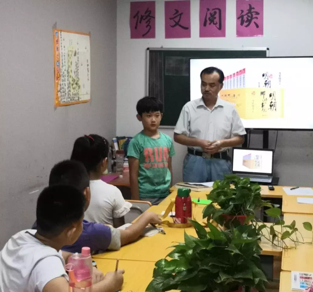 喜报：修文阅读 | 公益读书会 开讲啦