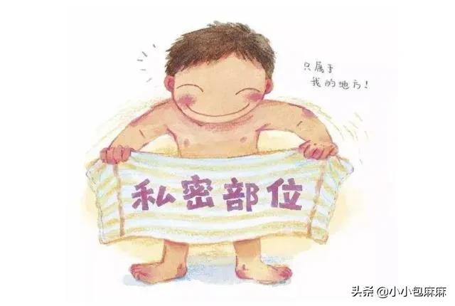 5岁男孩午睡时玩jj,被老师骂"如果你再摸,我就把它剪掉!