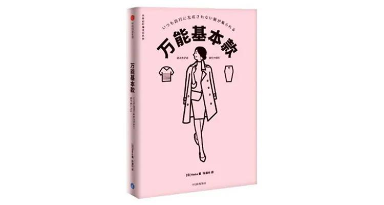 送给普通女性朋友礼物（送给女孩的最好礼物书籍）