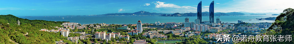 厦门大学2019年录取分数线