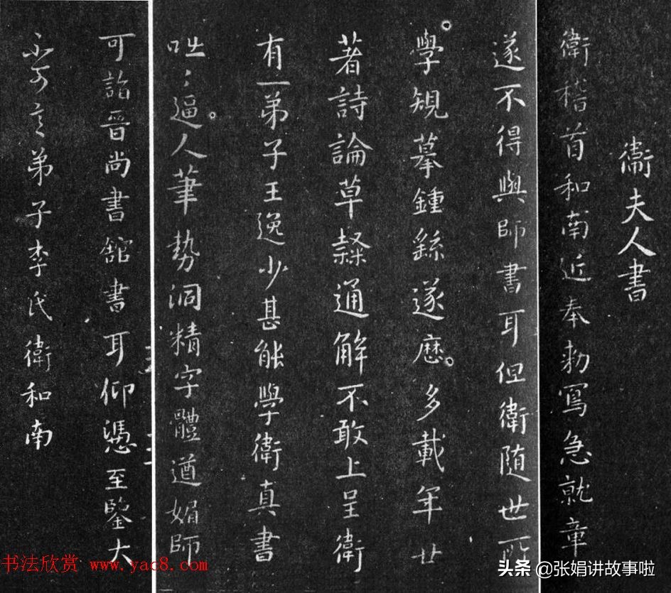 中国古代才华横溢的才女非常多，分享几位古代著名的才女