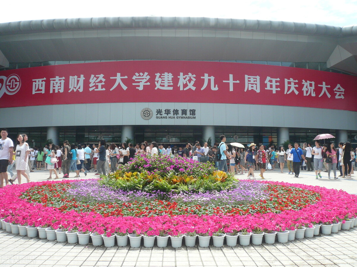 这六所“六星财大”大学，你知道是哪几所吗？