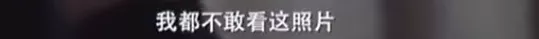 3年前,北大留学生章莹颖在美国遭杀害分尸,父母寻尸数年再爆新况