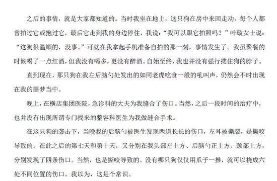 叶璇小默先生和平分手，四年感情走向结束，被调侃：蛊解了？
