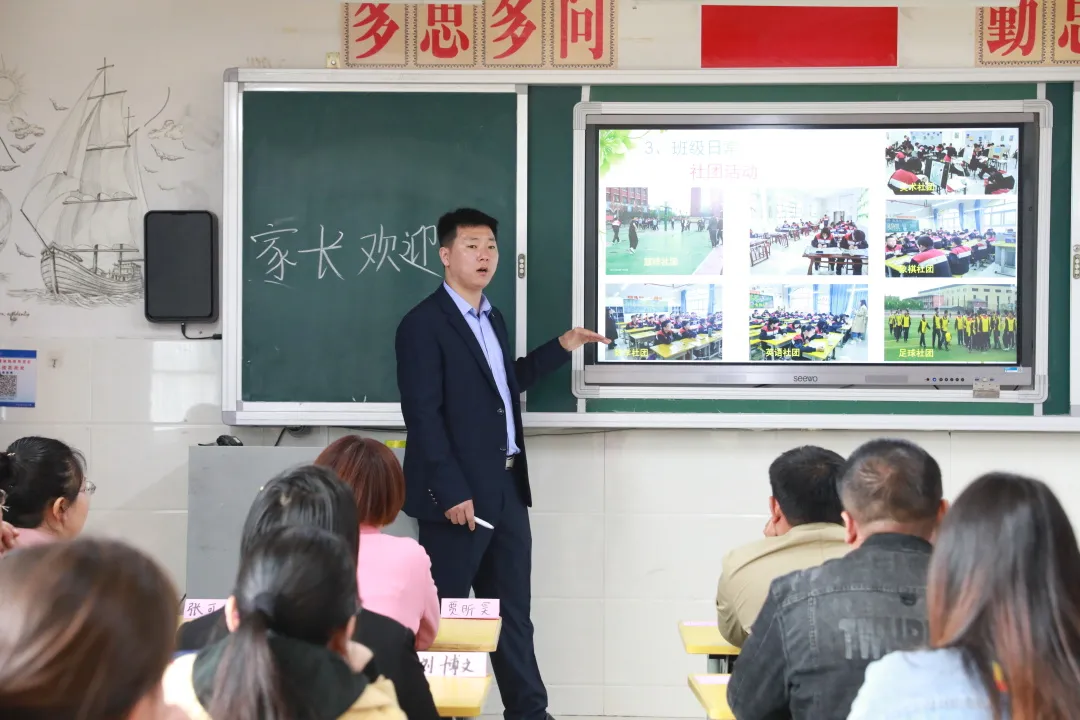 邯郸市开阳中学举办校园开放日，家校共育，感受成长，收获感动