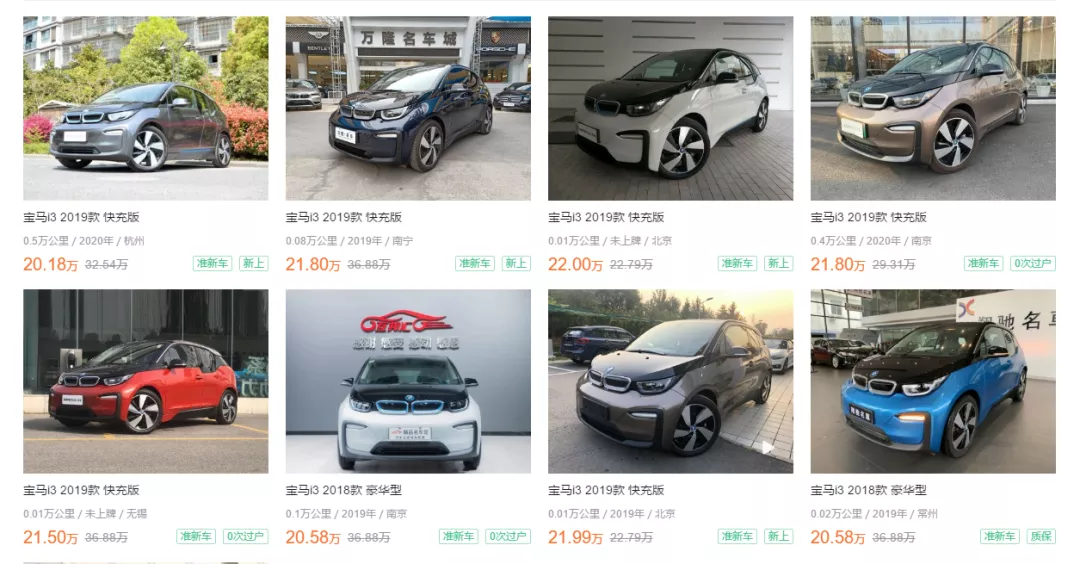 不到21万，能买到什么电动车？看看这一款，新车售价低于二手价格