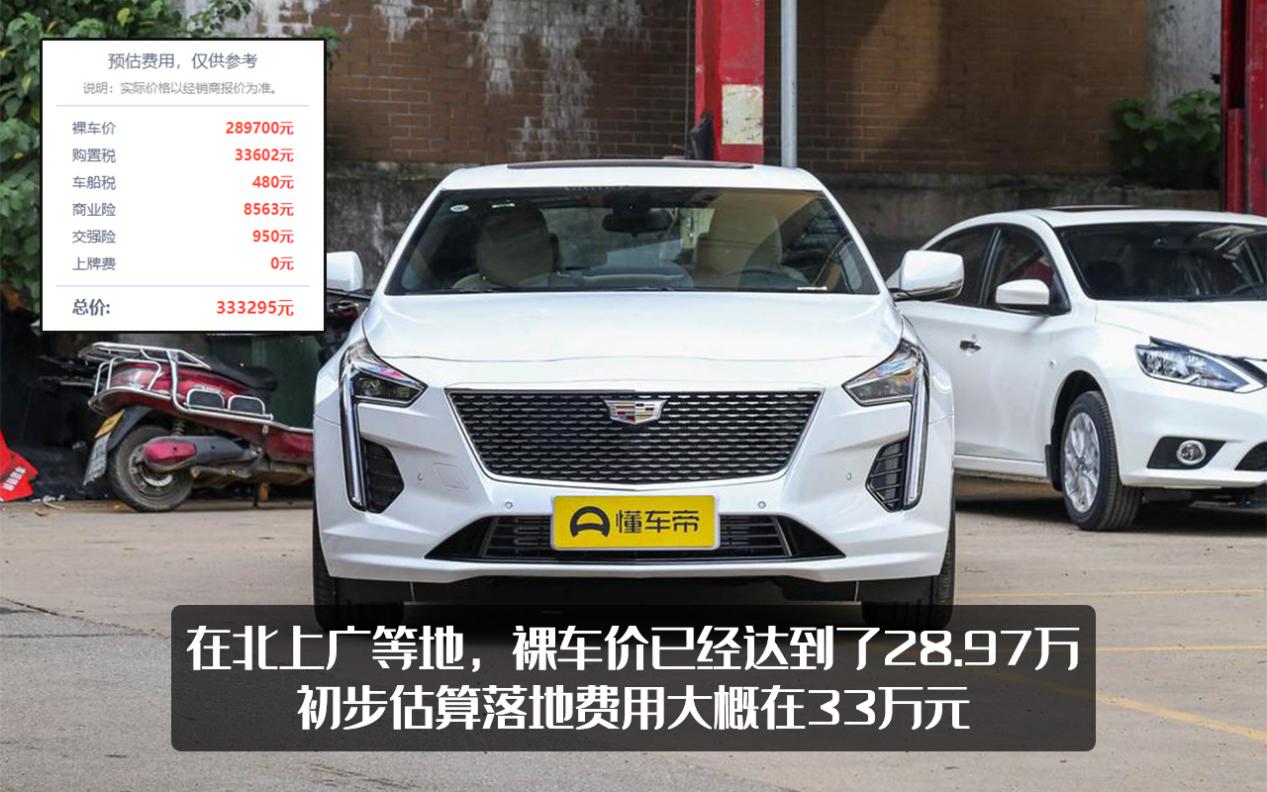 “降价王”凯迪拉克CT6，北上广地区综合优惠9万！是被市场逼的吗