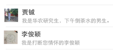 申请加好友，你以为说句「你好」就行了吗？大错特错