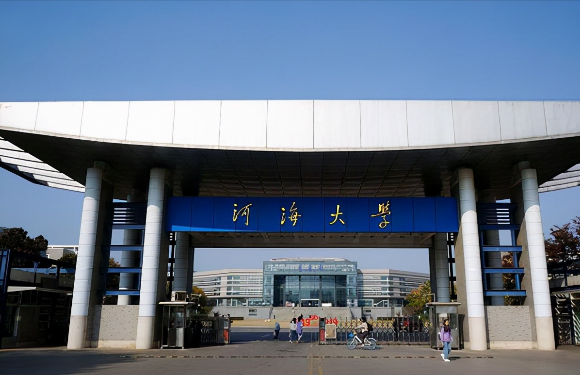 江苏省高校最新排名，南京航空强势亮眼，河海未冲进前五的行列