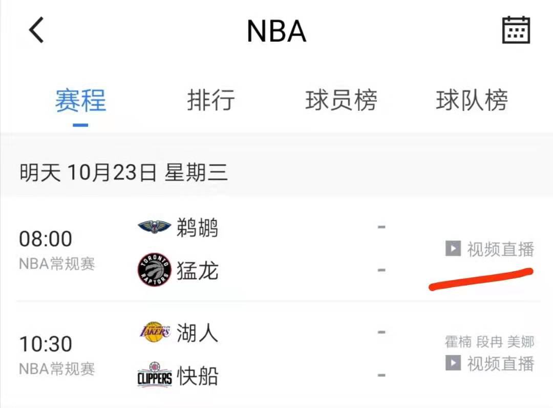 nba为什么都是文字直播(NBA揭幕战腾讯视频直播改成图文直播，原因到底是什么呢？)