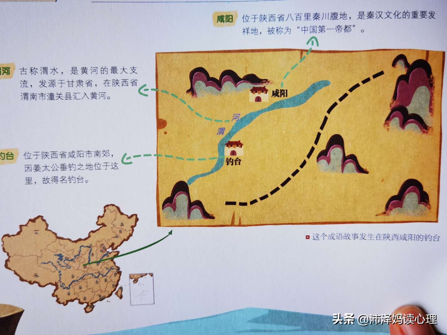 300字，4句古诗词、4个成语，难怪学霸高考语文拿146分