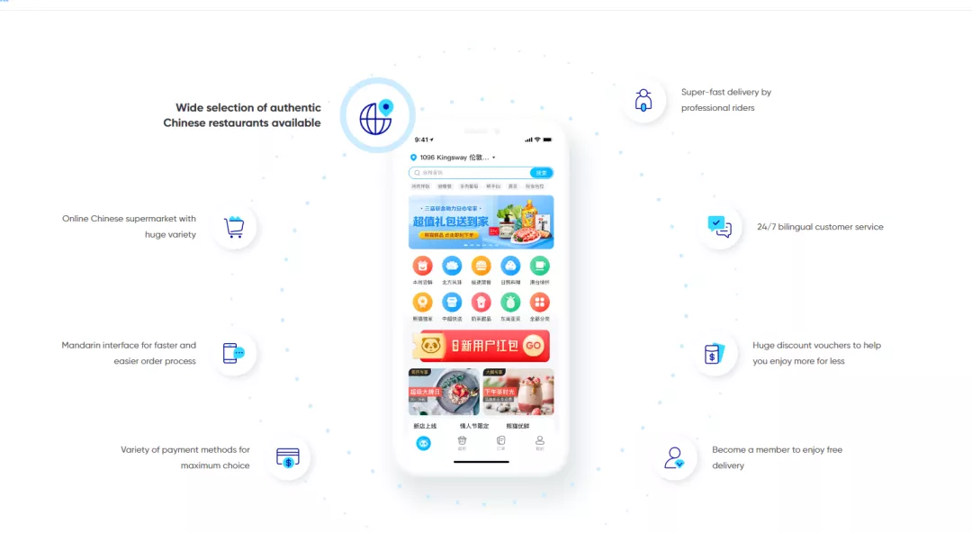 英国生活留学必备APP！足不出户搞定一切