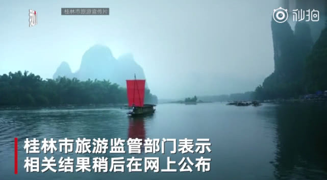 桂林导游强制消费,桂林导游强制消费事件