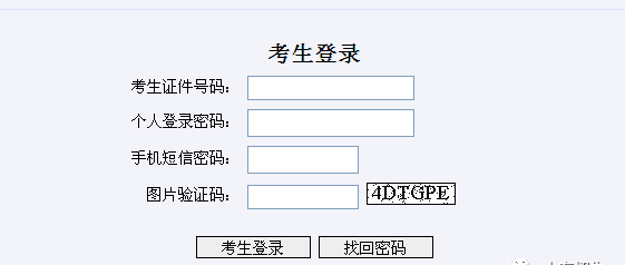 高考缴费明日截止！最新汇总，还没缴费的赶快查看！