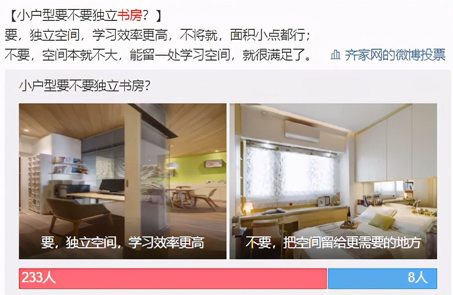 老师家的书房都这么装，孩子学习就赢在这些装修细节上
