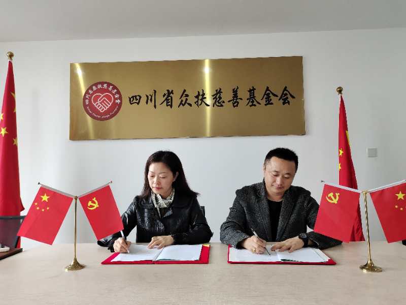 众扶慈善基金会益行志愿者服务站张雷团队为退休教师服务