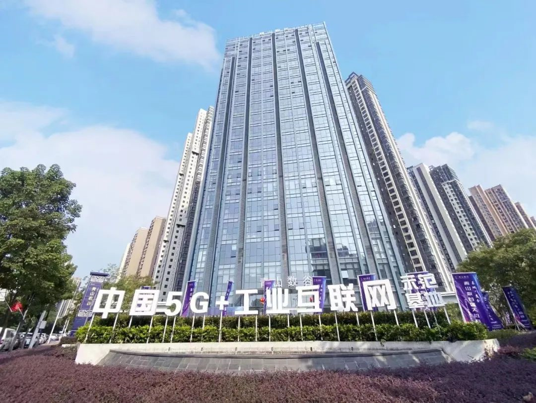 “新大楼、新起点、新征程”中云集团乔迁盛典圆满举行
