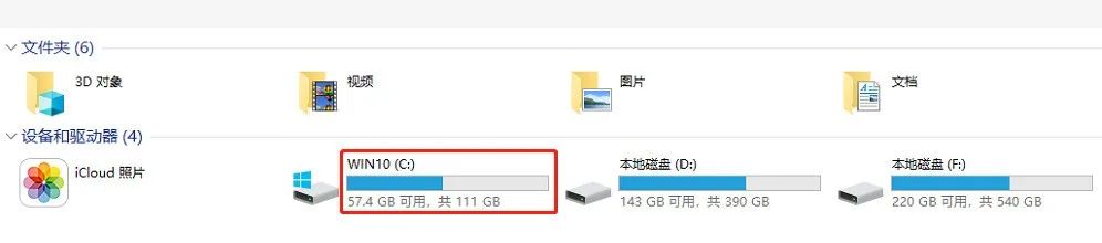 C 盘爆满？教你每周自动清理磁盘垃圾