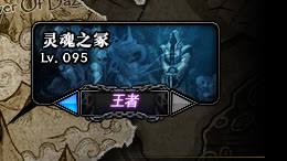 DNF：传说狗眼获得的途径大全！再也不担心传说灵魂不够用了