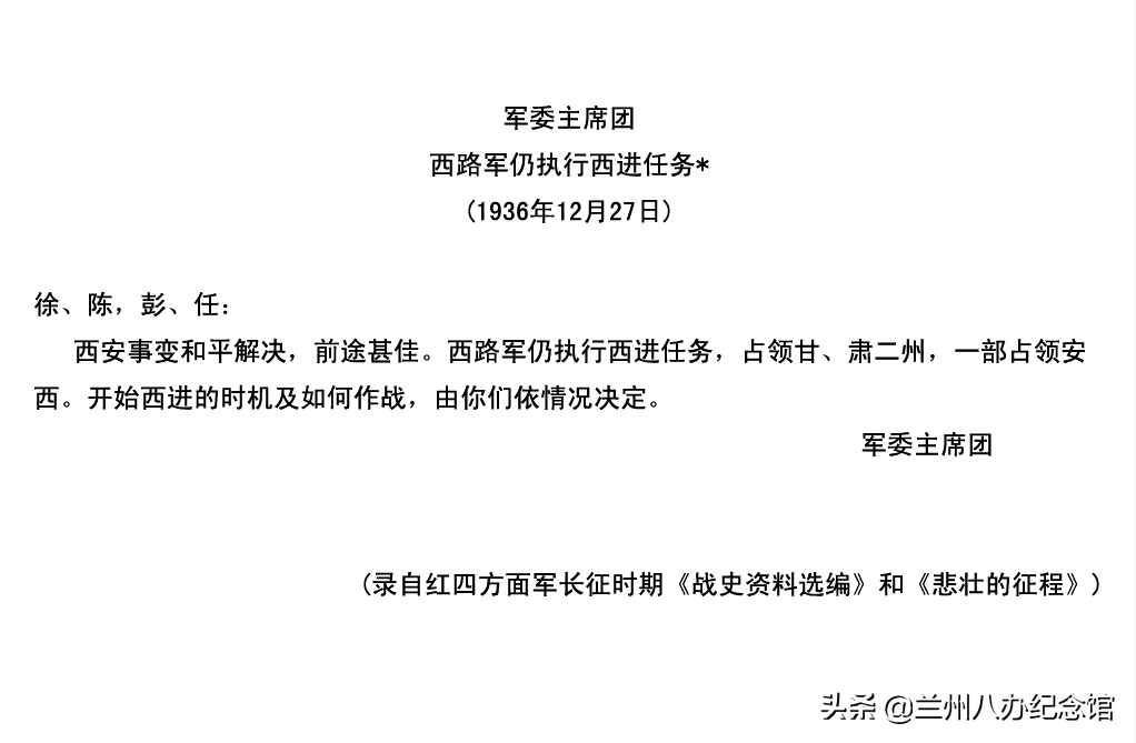 在线观展 