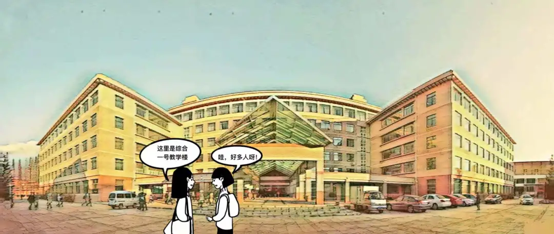 假如你考上了大连理工……