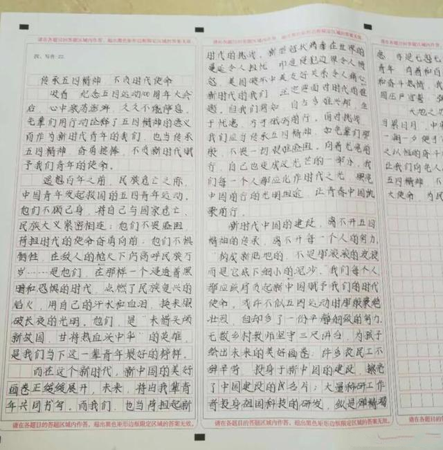 高考惊现“印刷体”卷面，满分作文太惊艳，网友：神仙试卷