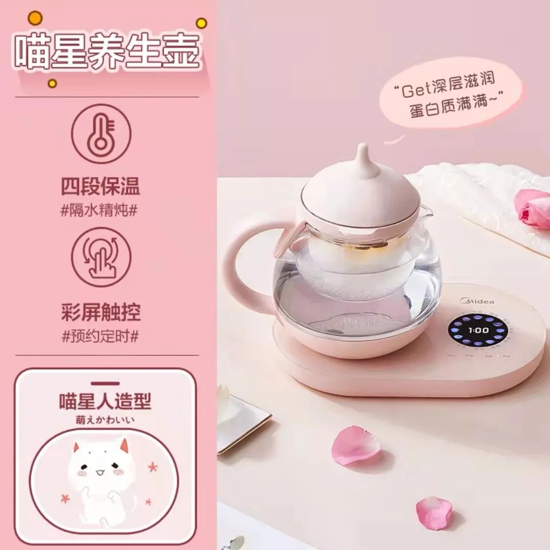 煮茶壶什么品牌好（7款高颜值又实用的养生壶）
