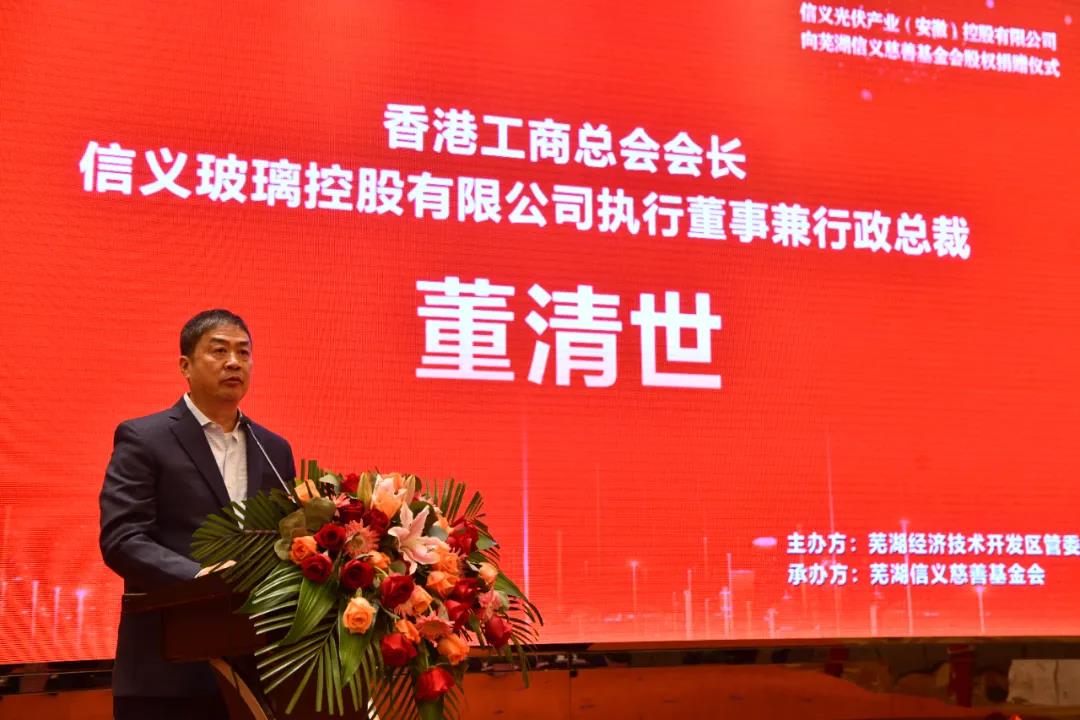 石狮籍“2400亿帝国”实控人：手握4家上市公司，催生9位亿万富翁
