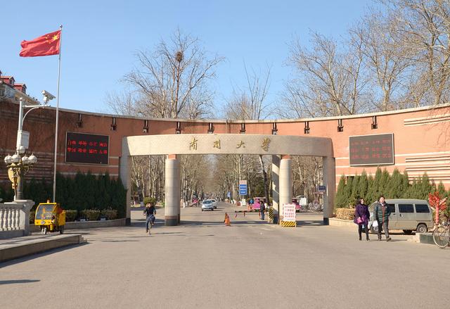 南开大学怎么样（南开大学是顶尖大学吗）