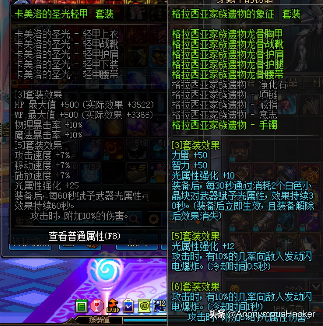 盘点：DNF史上最强的10大套装