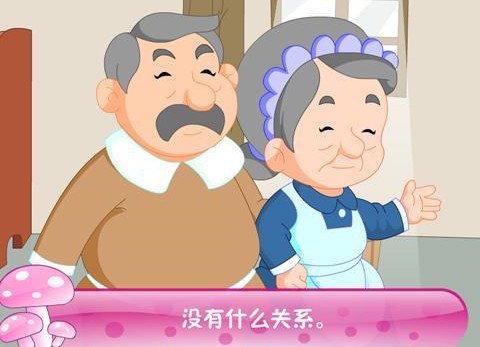 安徒生童话中的生活真理：夫妻间怎么说话，感情就怎么样