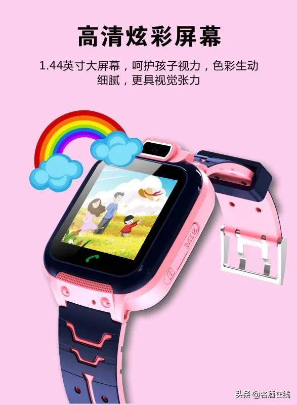 俠君科技“E街酷堡”品牌兒童電話手表免費送，開啟兒童守護計劃