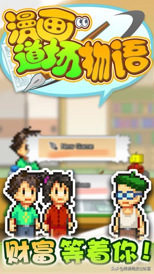 精品手游系列：每款都高分好评，就是玩的停不下来